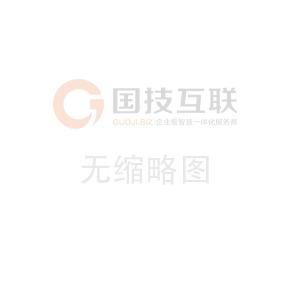 热烈庆祝浙江闪跃机械制造有限公司网站正式上线！