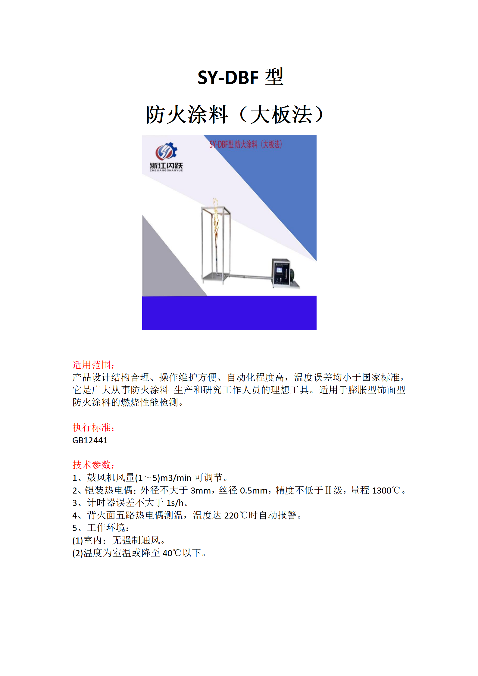 大板法_01.png